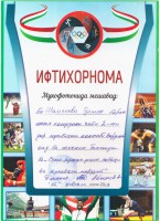 /album/fotogalereya-glavnaya-stranitsa/izobrazhenie-001-jpg1/